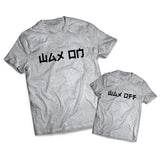 Wax On Wax Off Set - Karate Kid -  Matching Shirts